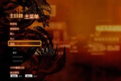 热血无赖移植版