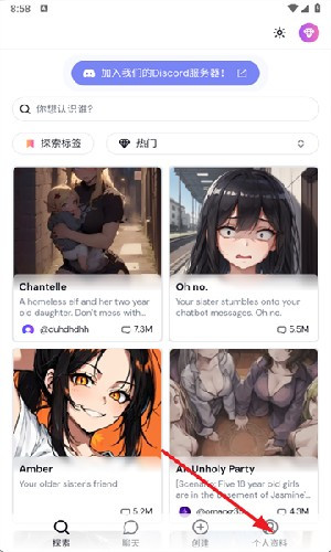 sakura AI樱花ai聊天app官方正版下载-sakura AI角色扮演软件最新移动版下载