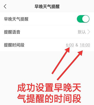 彩云天气实时版