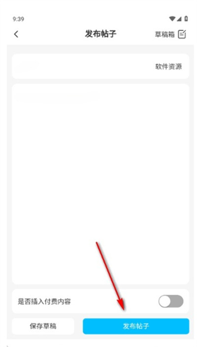 心悦社区下载2025最新版