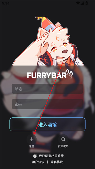 FurryBarAI