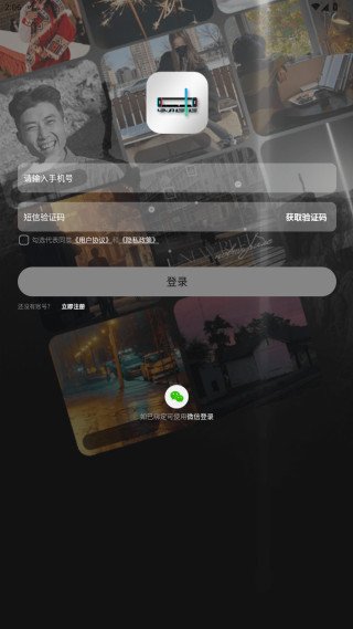 易元剪辑