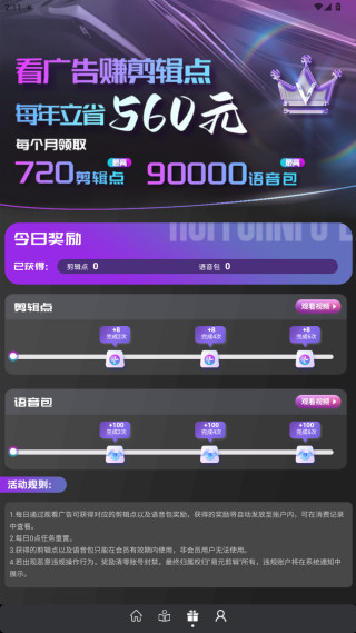 易元剪辑