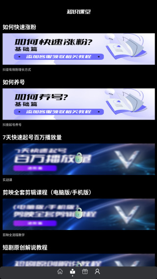 易元剪辑