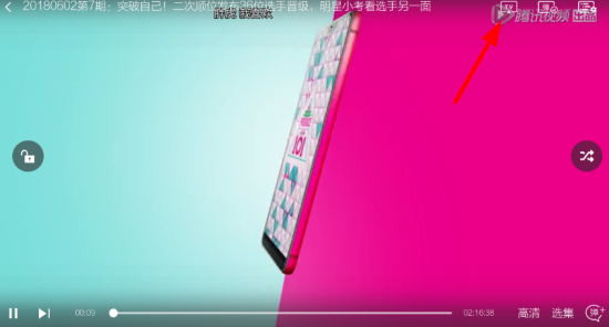 极闪影视官网版本