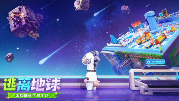 星绘友晴天手机版