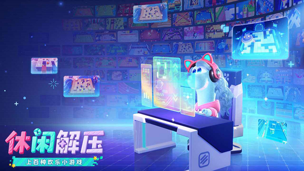 星绘友晴天手机版