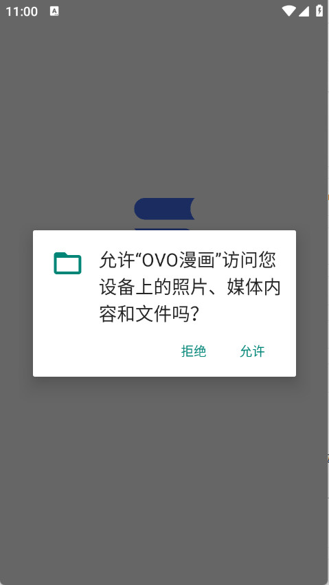 OVO漫画