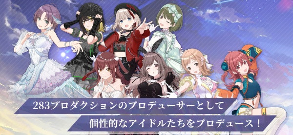 偶像大师闪耀色彩手机版