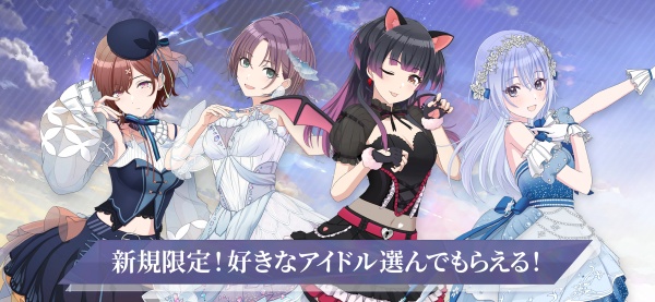 偶像大师闪耀色彩手机版