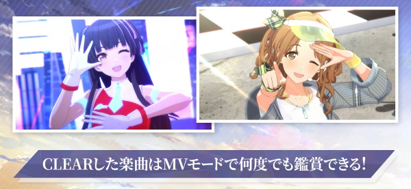 偶像大师闪耀色彩手机版