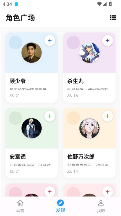 寻岛AI软件下载最新版