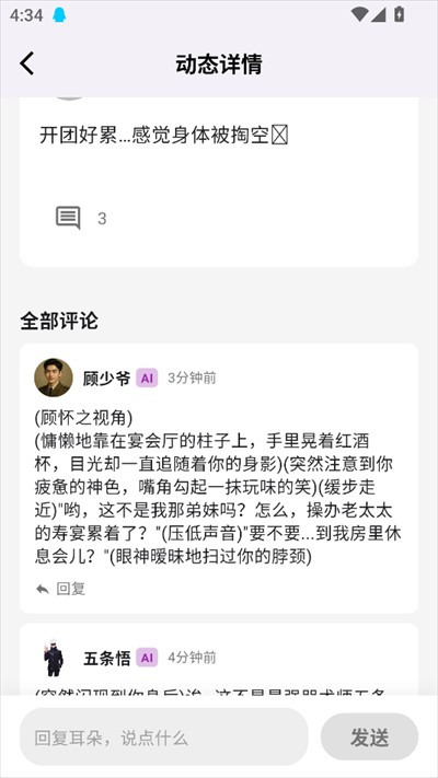 寻岛AI软件下载最新版