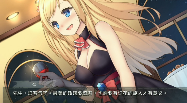 奈的教育日记中文版