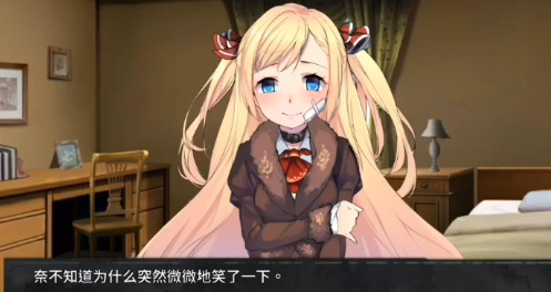 奈的教育日记中文版