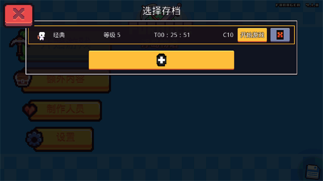 浮岛冒险联机版