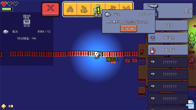 浮岛冒险联机版