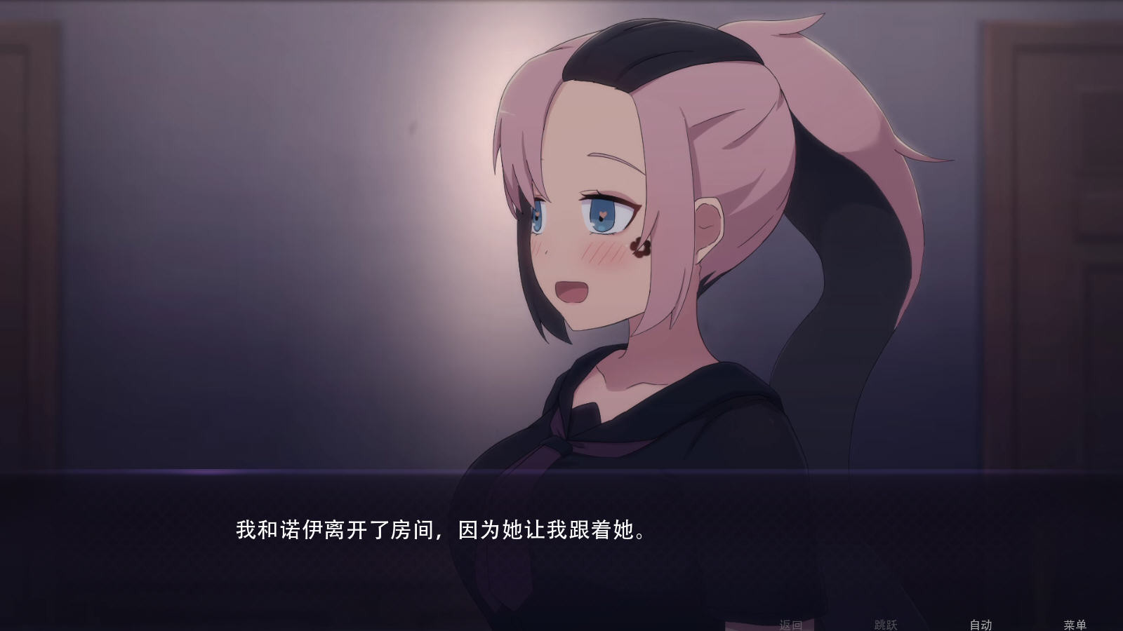 死神哪有这么可爱中文版