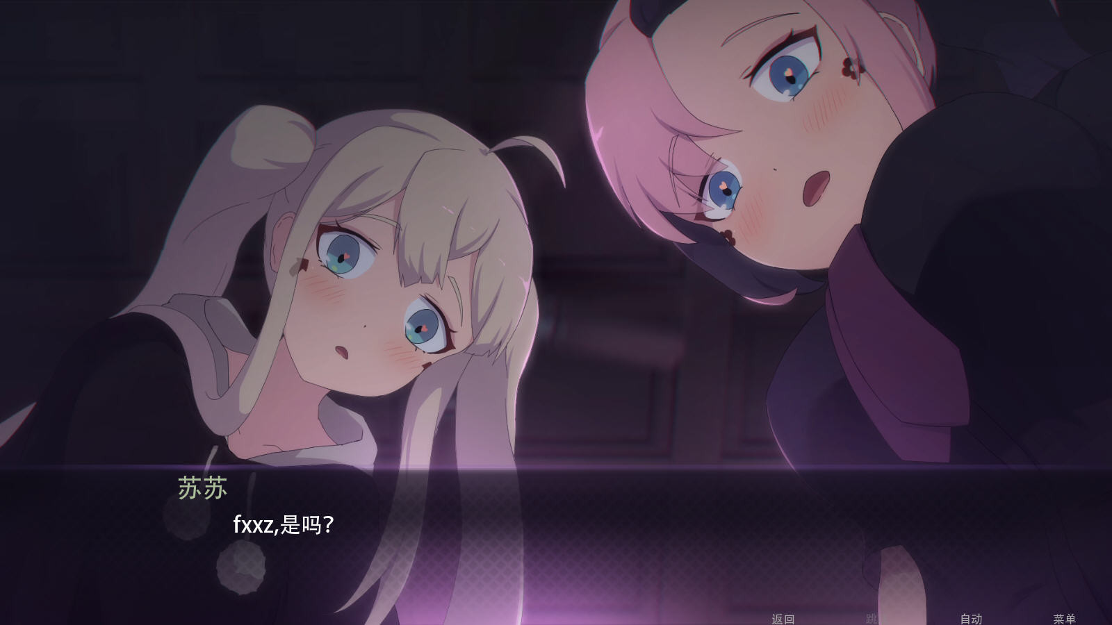 死神哪有这么可爱中文版