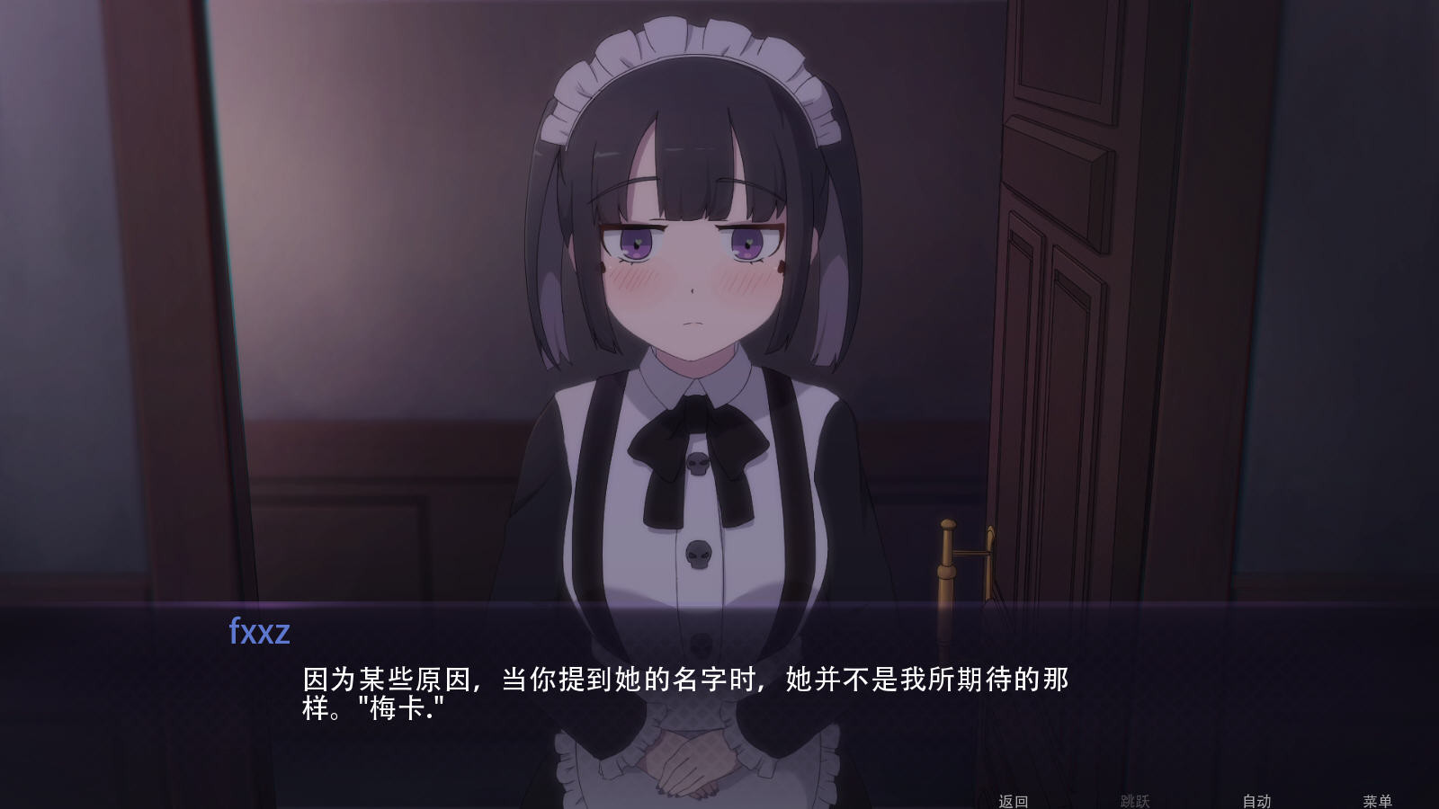 死神哪有这么可爱中文版