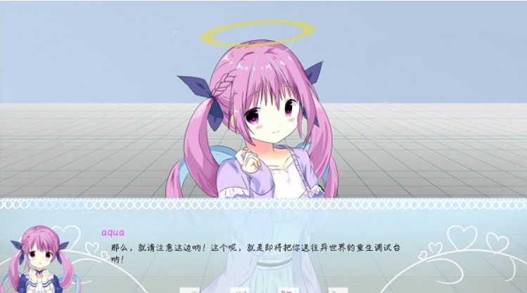 meaqua的异世界转生录