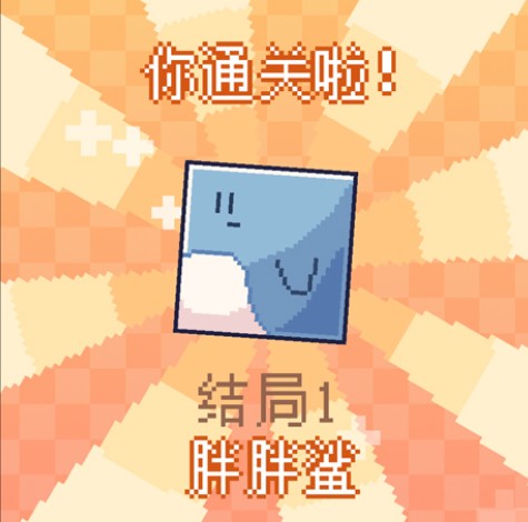 我的小鲨鱼中文版