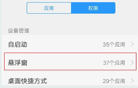 桌面萌宠手机版
