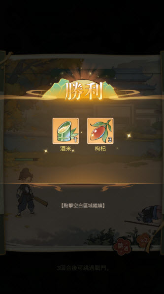 欲炼江湖客户端