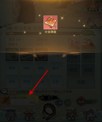 欲炼江湖客户端