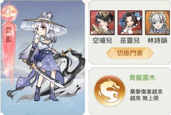 欲炼江湖客户端