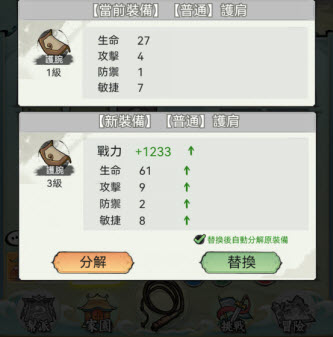 欲炼江湖客户端