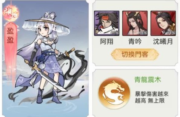 欲炼江湖客户端