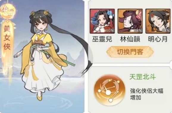 欲炼江湖客户端