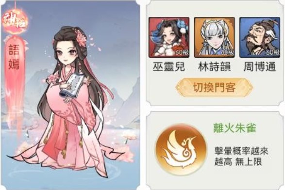 欲炼江湖客户端