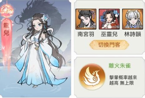 欲炼江湖客户端