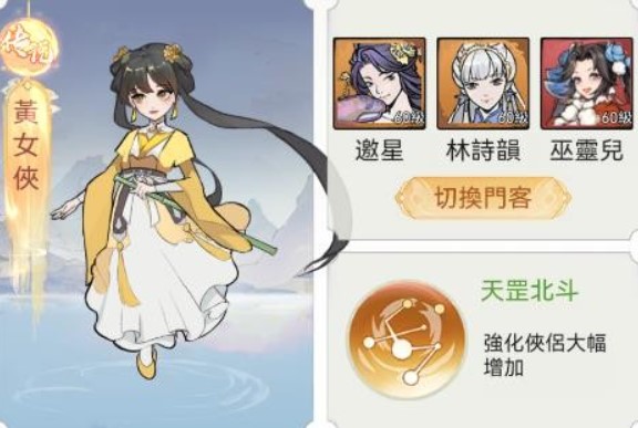 欲炼江湖客户端