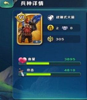 剑与家园国际服