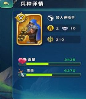 剑与家园国际服