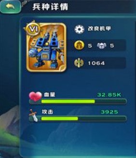 剑与家园国际服