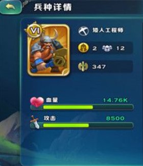 剑与家园国际服