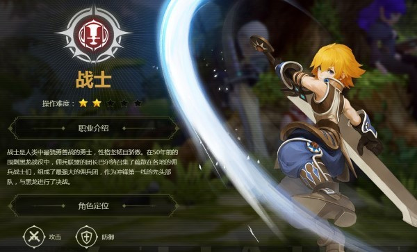 龙之谷经典再现1