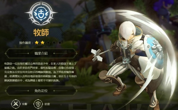 龙之谷经典再现3