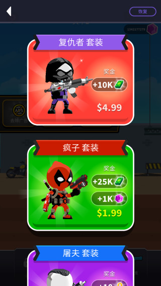 神枪手强尼下载最新版(Johnny Trigger)