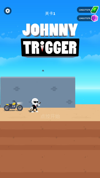 神枪手强尼下载最新版(Johnny Trigger)