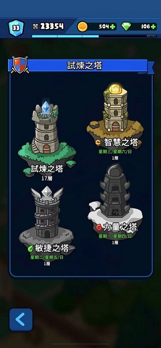 Rumble Heroes手游官方版本下载