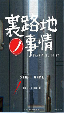 小巷子里的秘密事情1.13安卓直装版