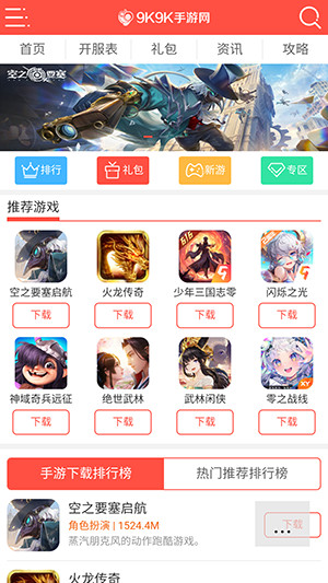 H5浏览器APP手机版下载最新版-H5浏览器最新版下载安卓免费版v0.4.2.66