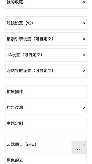 H5浏览器APP手机版下载最新版-H5浏览器最新版下载安卓免费版v0.4.2.66