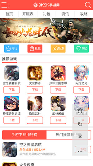 H5浏览器APP手机版下载最新版-H5浏览器最新版下载安卓免费版v0.4.2.66