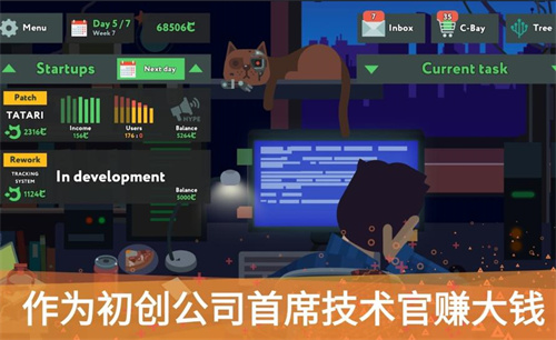 编程模拟器手机版